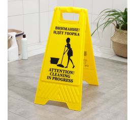 Прочий уборочный инвентарь