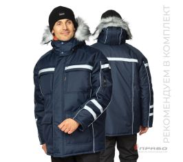 Рабочая одежда утеплённая