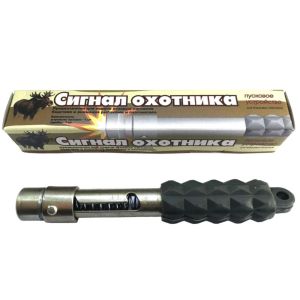 Устройство пусковое для сигнала охотника, металл/одинарное